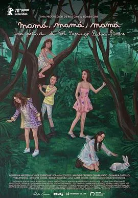 【剧情片】妈妈？妈妈！妈妈