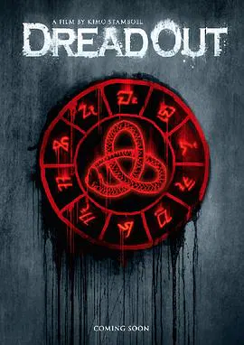 【恐怖片】鬼入镜：灵之鬼迹